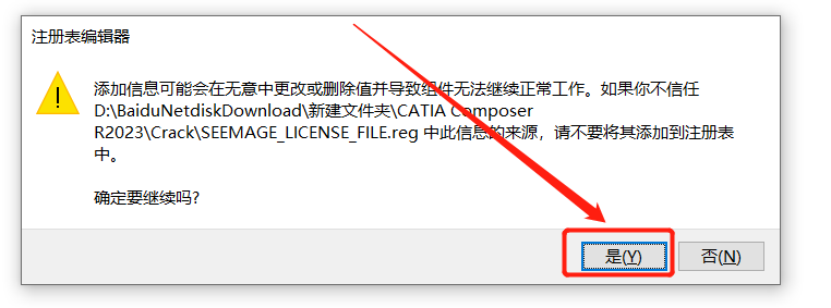 CATIA Composer R2023安装包分享（含软件下载安装教程）-6