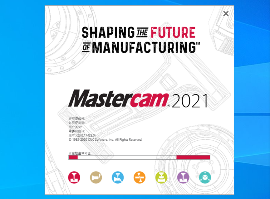 Mastercam2021安装包分享（含下载安装教程）-36