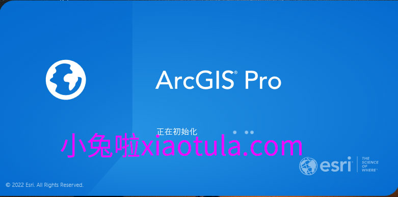 ArcGIS Pro 3.01安装包分享（含下载安装教程）-1