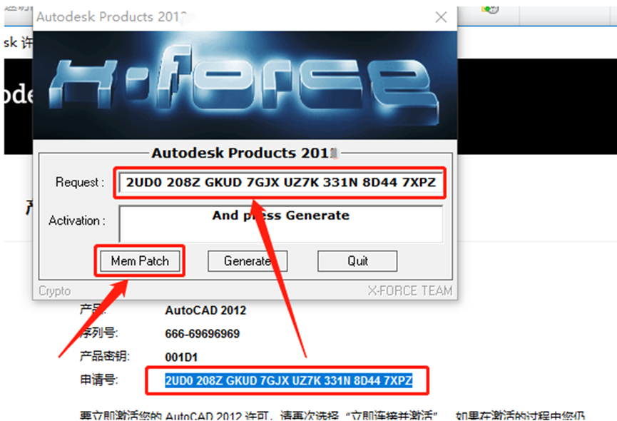 CAD2011安装包AutoCAD下载安装教程-22