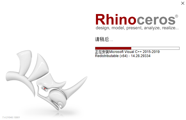 Rhino v7.4 犀牛三维建模软件【安装教程】中文破解版-4