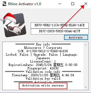 Rhino v7.4 犀牛三维建模软件【安装教程】中文破解版-9