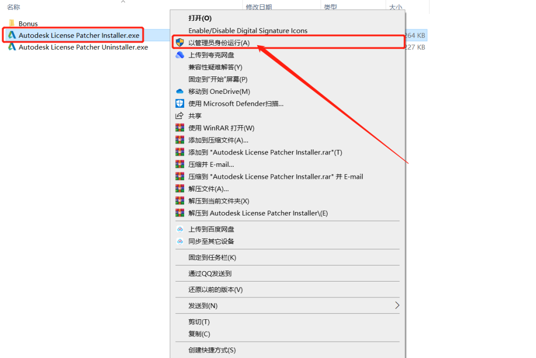 【腾讯tm2007下载】CAD 建筑版 2024安装包分享（含下载安装教程）-13