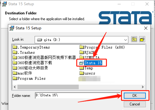 Stata15安装包分享(含下载安装教程）-9