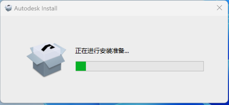 【腾讯tm2007下载】CAD 建筑版 2024安装包分享（含下载安装教程）-4