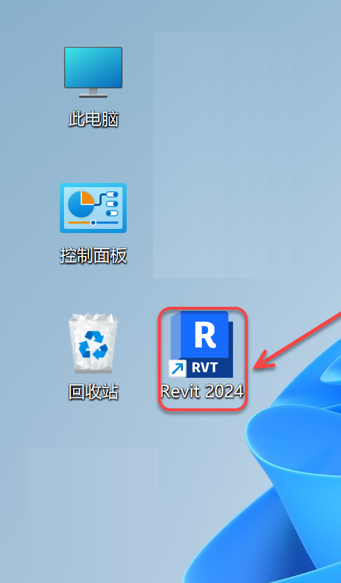 Revit2024安装包分享（含下载安装教程）-16