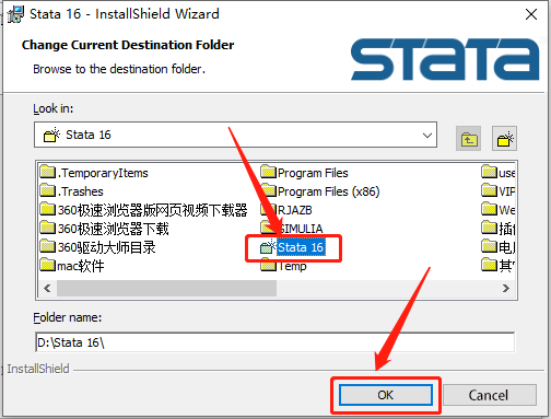 Stata16安装包分享(含下载安装教程）-10