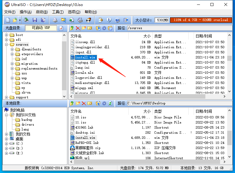 【XP系统修复工具下载】NTBootAutofix（XP系统修复工具） v2.02 官方版-27