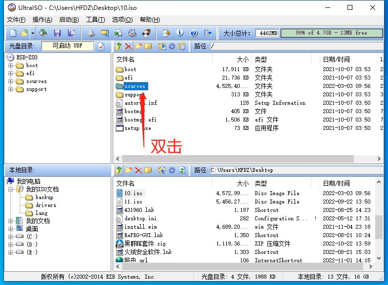 【XP系统修复工具下载】NTBootAutofix（XP系统修复工具） v2.02 官方版-24