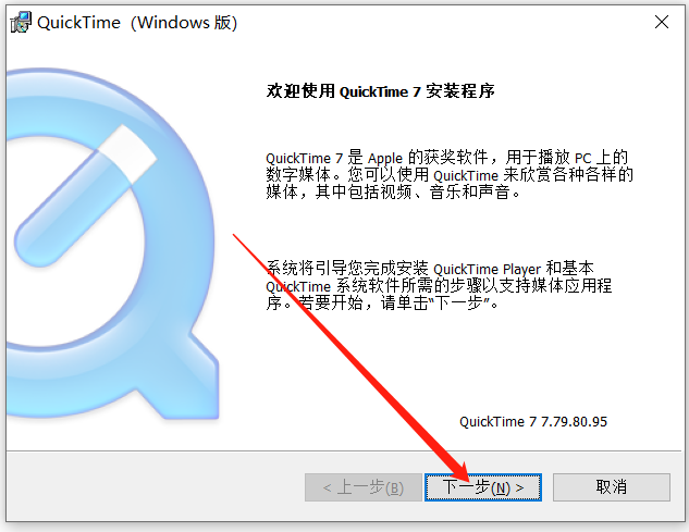 【windowsxp系统下载】Windows XP SP3 官方简体中文版-4