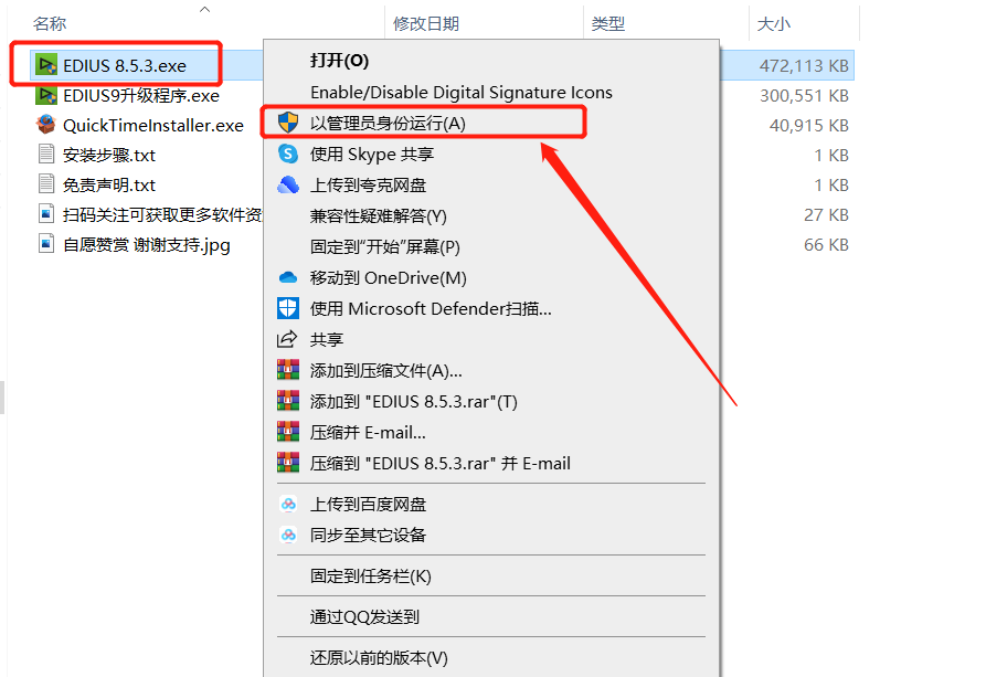 【windowsxp系统下载】Windows XP SP3 官方简体中文版-15