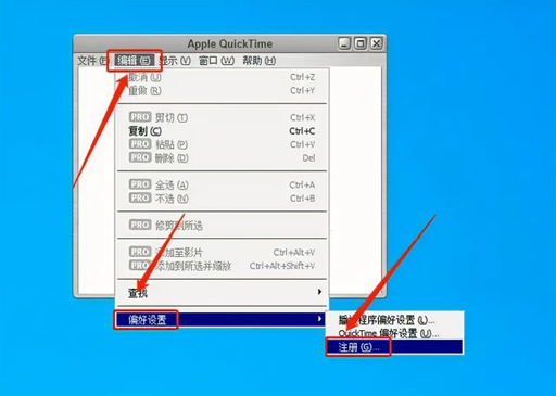 【windowsxp系统下载】Windows XP SP3 官方简体中文版-12