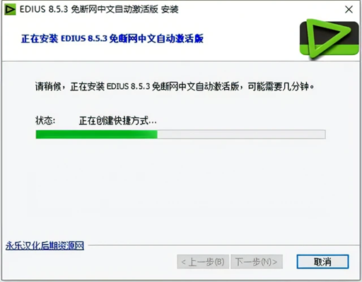 【windowsxp系统下载】Windows XP SP3 官方简体中文版-18
