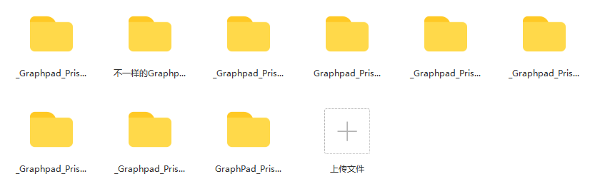 GraphPad Prism 9.3 中文版下载 安装教程-6