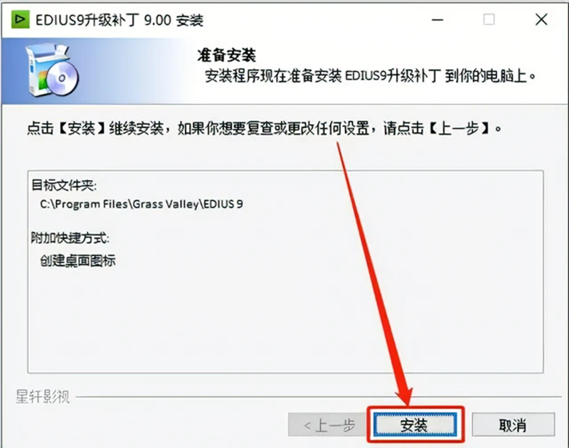 【windowsxp系统下载】Windows XP SP3 官方简体中文版-20