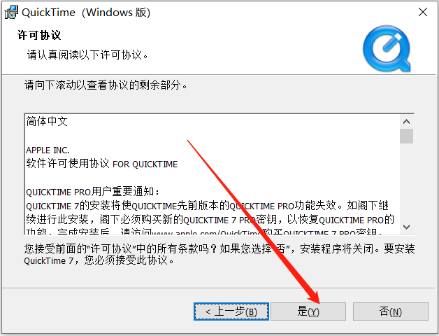 【windowsxp系统下载】Windows XP SP3 官方简体中文版-5