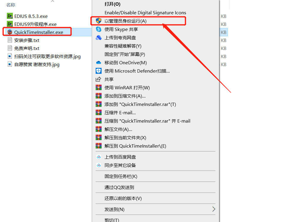【windowsxp系统下载】Windows XP SP3 官方简体中文版-3