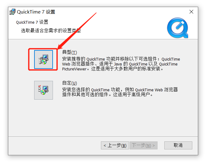 【windowsxp系统下载】Windows XP SP3 官方简体中文版-6