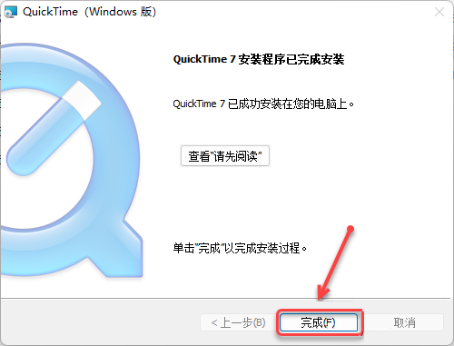 【windowsxp系统下载】Windows XP SP3 官方简体中文版-9