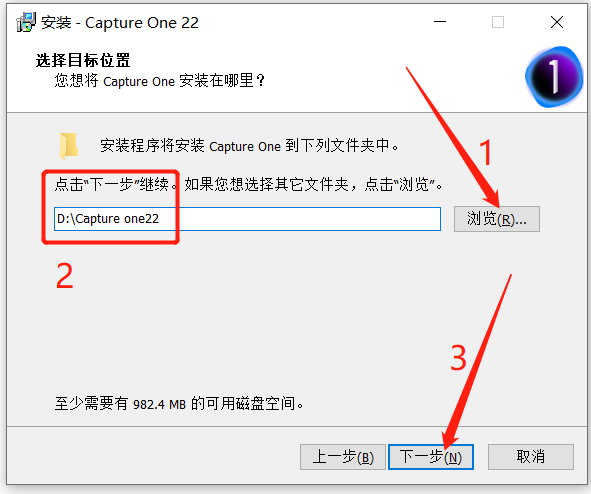 Capture One22安装包软件下载 安装教程-3