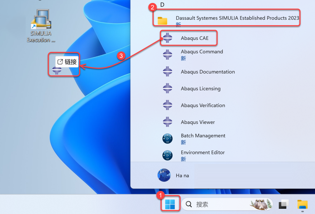 Abaqus2023安装包软件下载安装教程-54